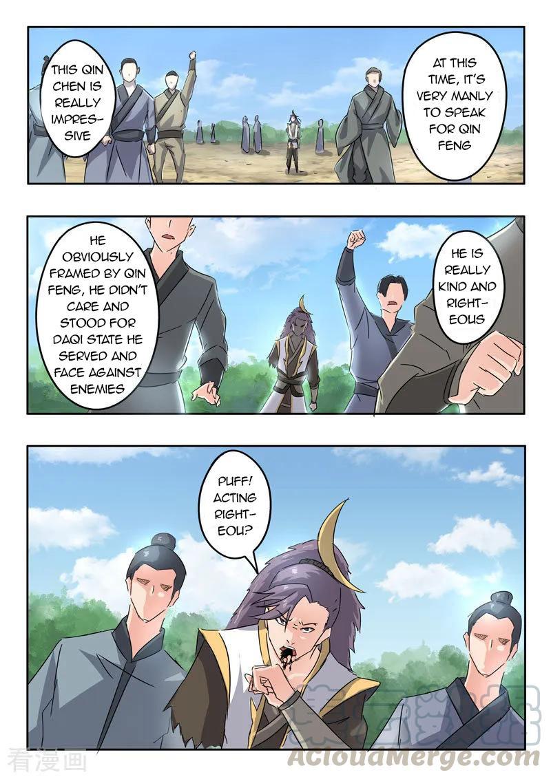 Page 8 of Chapter 365