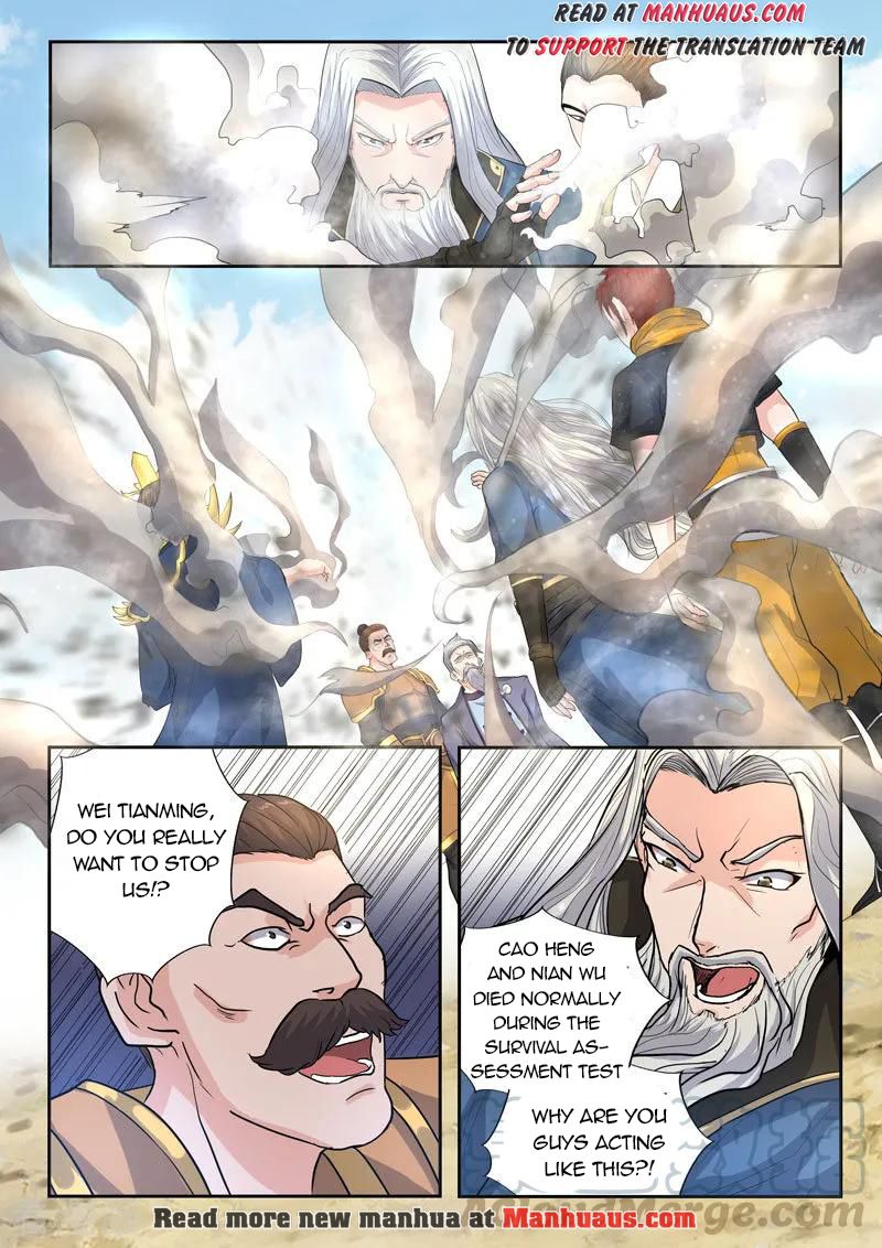 Page 2 of Chapter 366