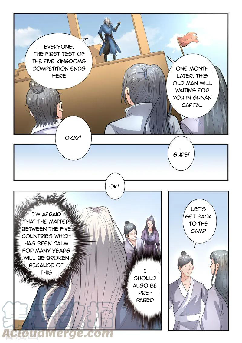 Page 4 of Chapter 366