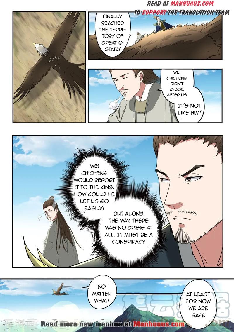Page 2 of Chapter 367