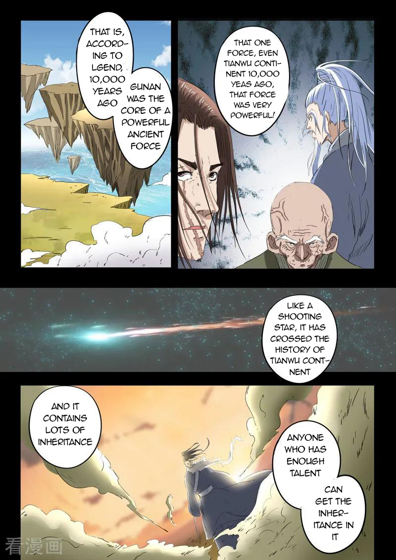 Page 5 of Chapter 367