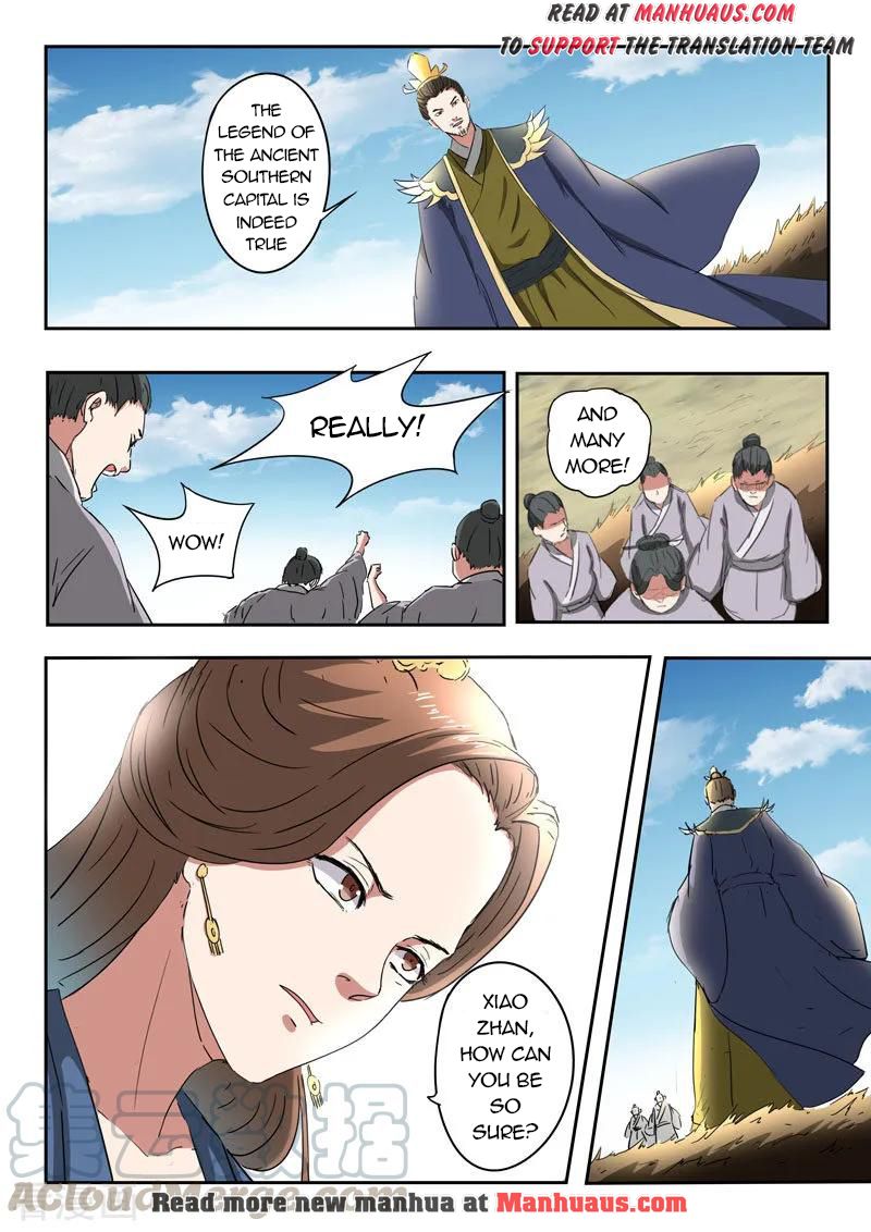 Page 6 of Chapter 367