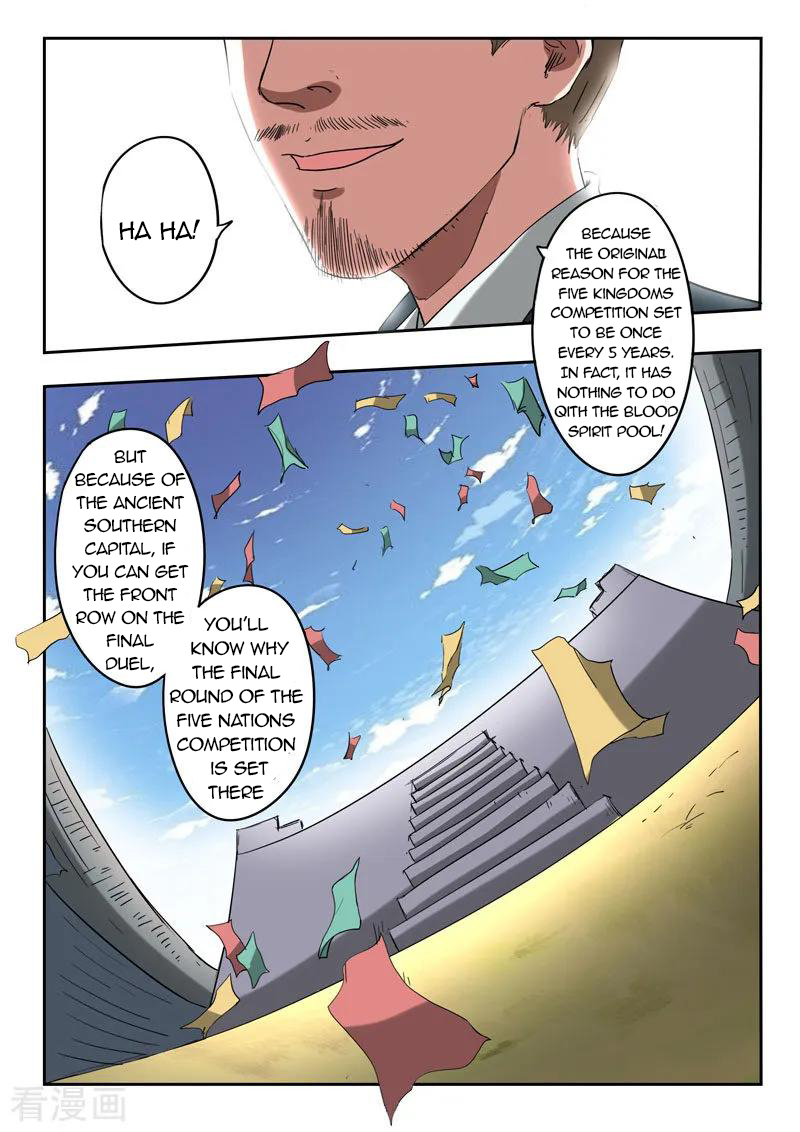Page 7 of Chapter 367