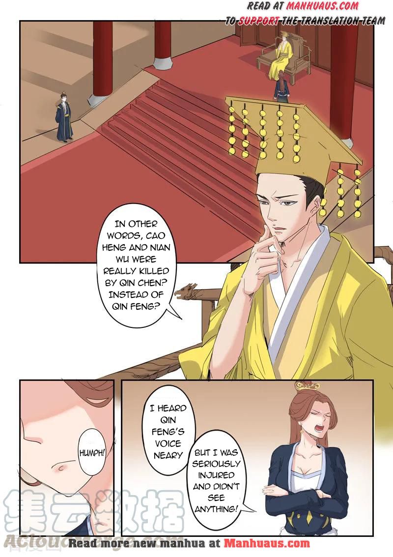 Page 2 of Chapter 369