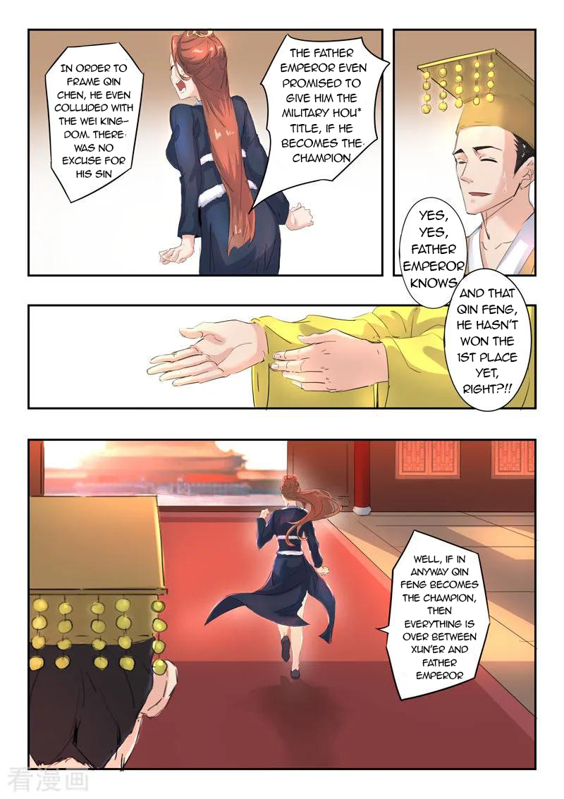 Page 3 of Chapter 369