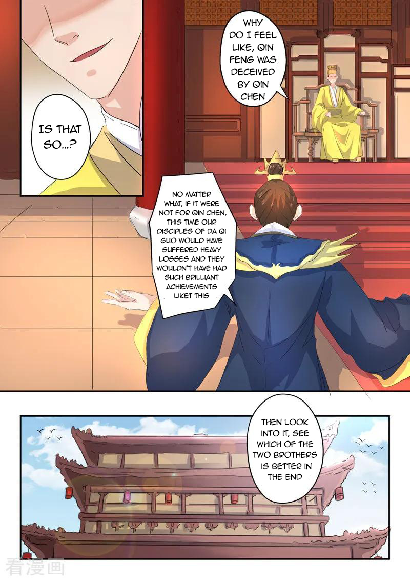 Page 5 of Chapter 369