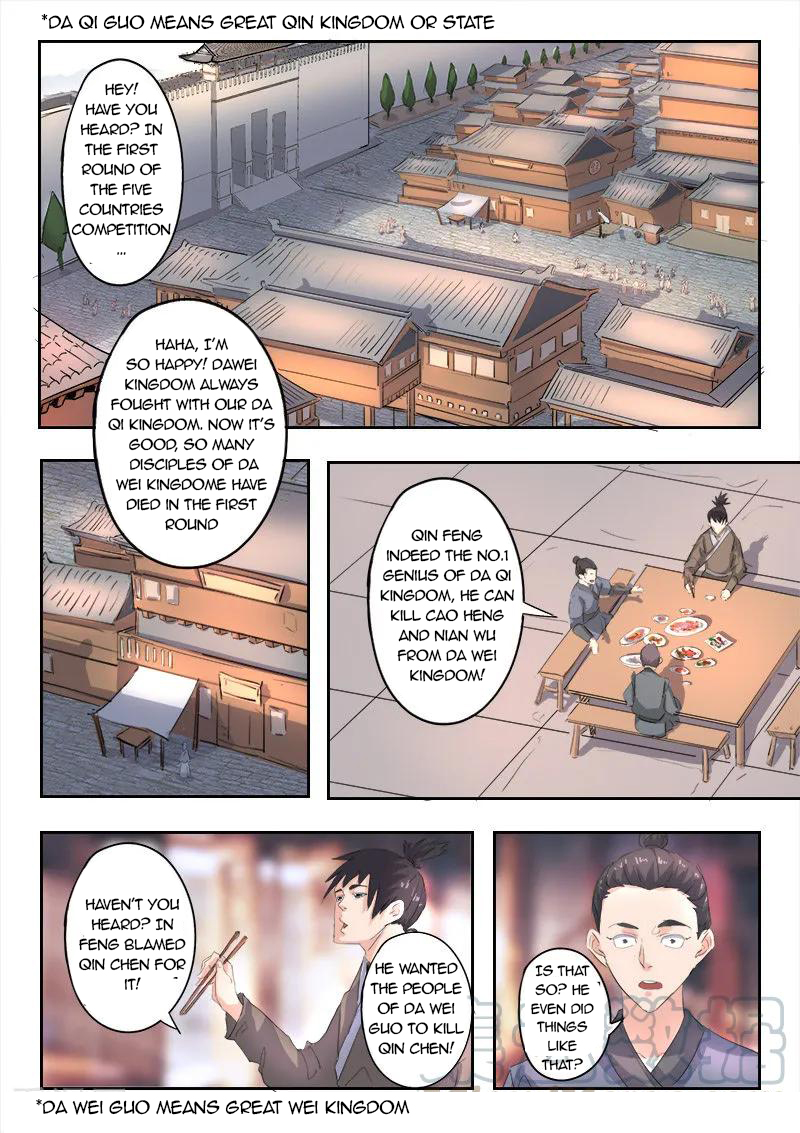 Page 6 of Chapter 369