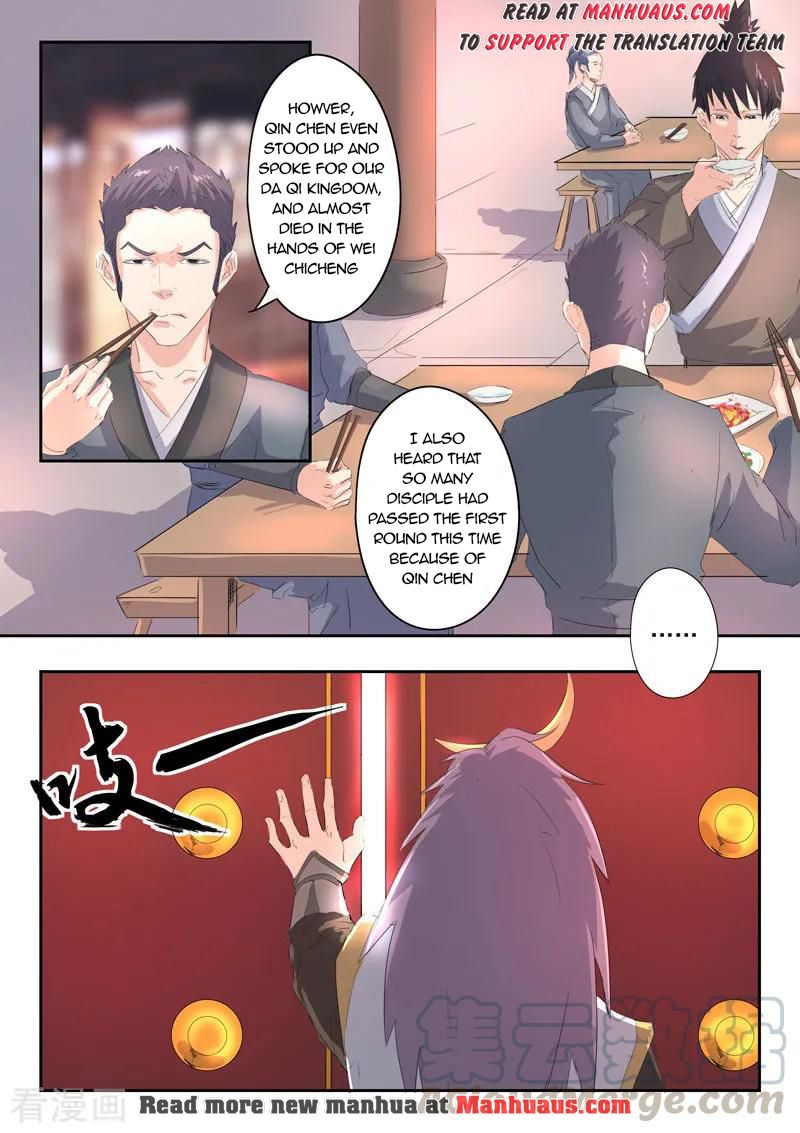Page 8 of Chapter 369