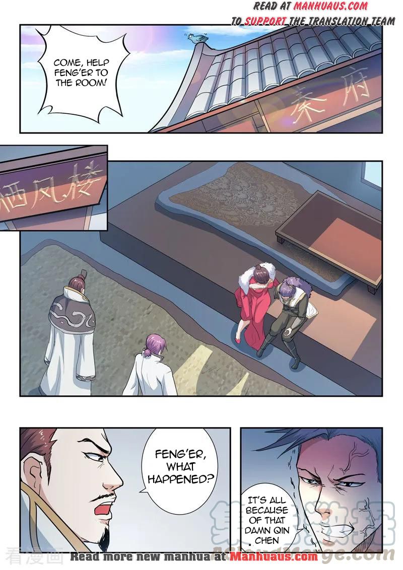 Page 2 of Chapter 370