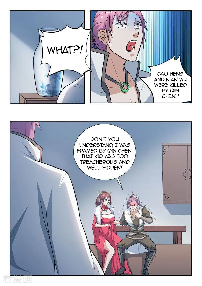 Page 3 of Chapter 370