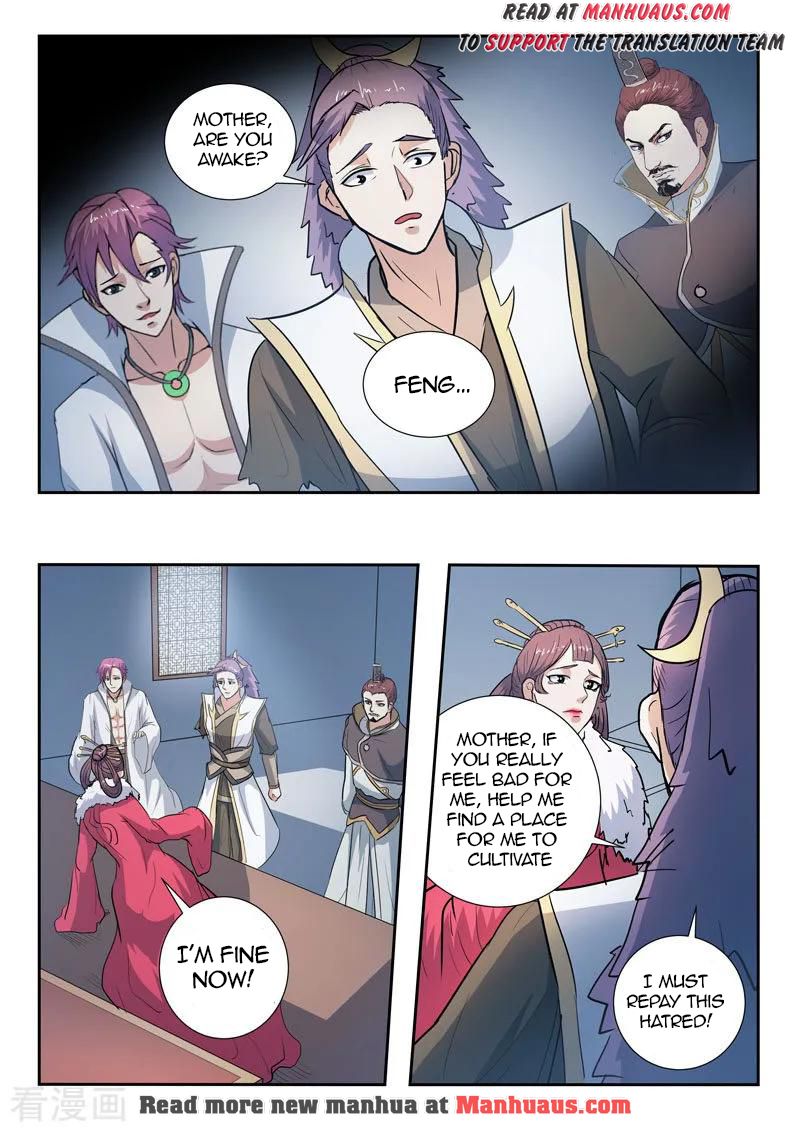 Page 5 of Chapter 370
