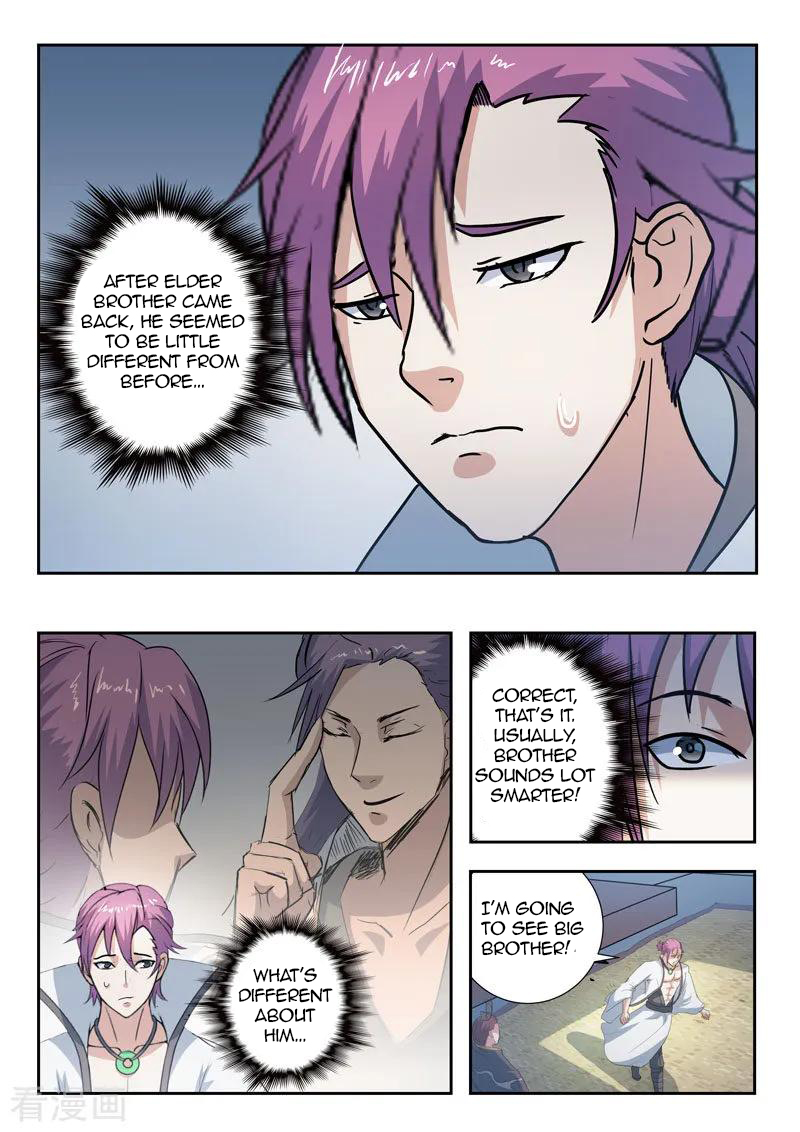 Page 7 of Chapter 370