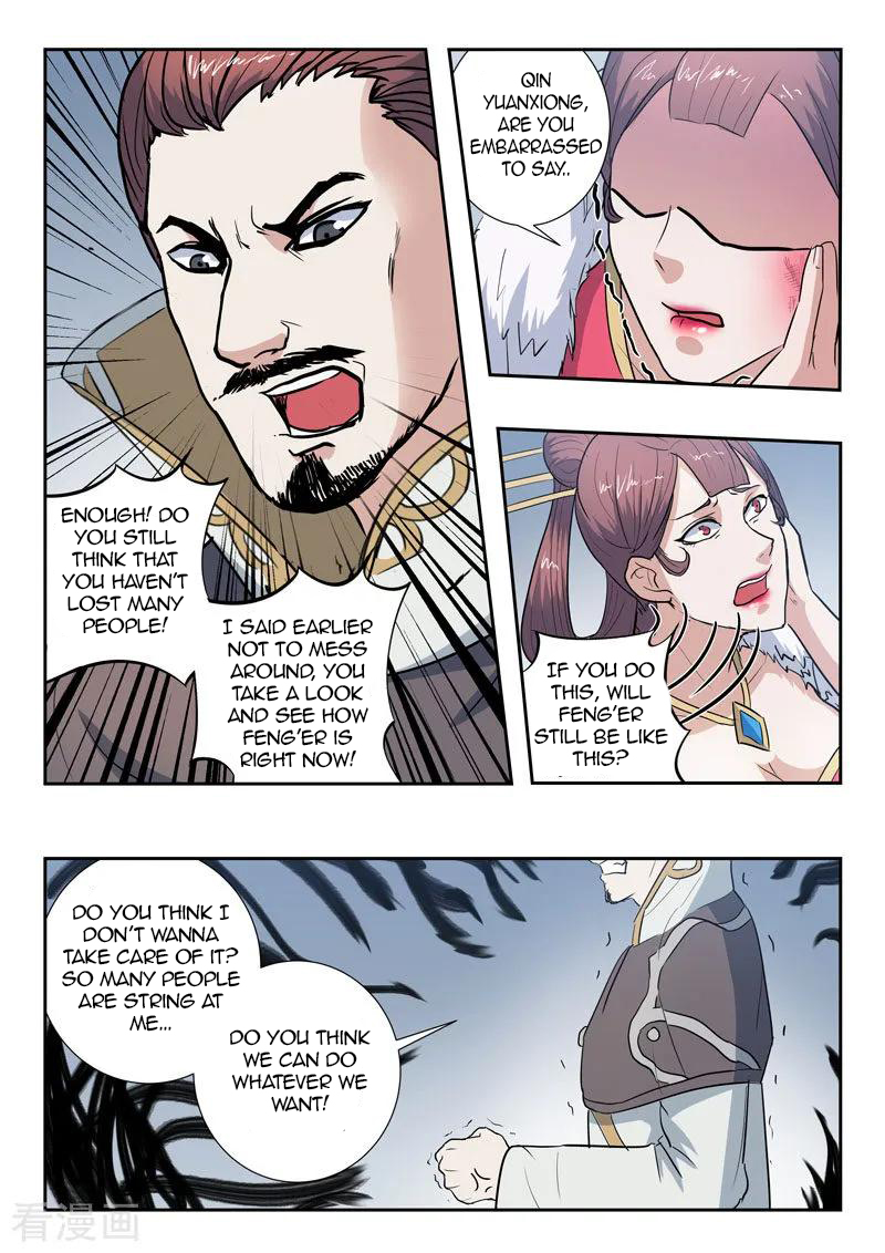 Page 9 of Chapter 370