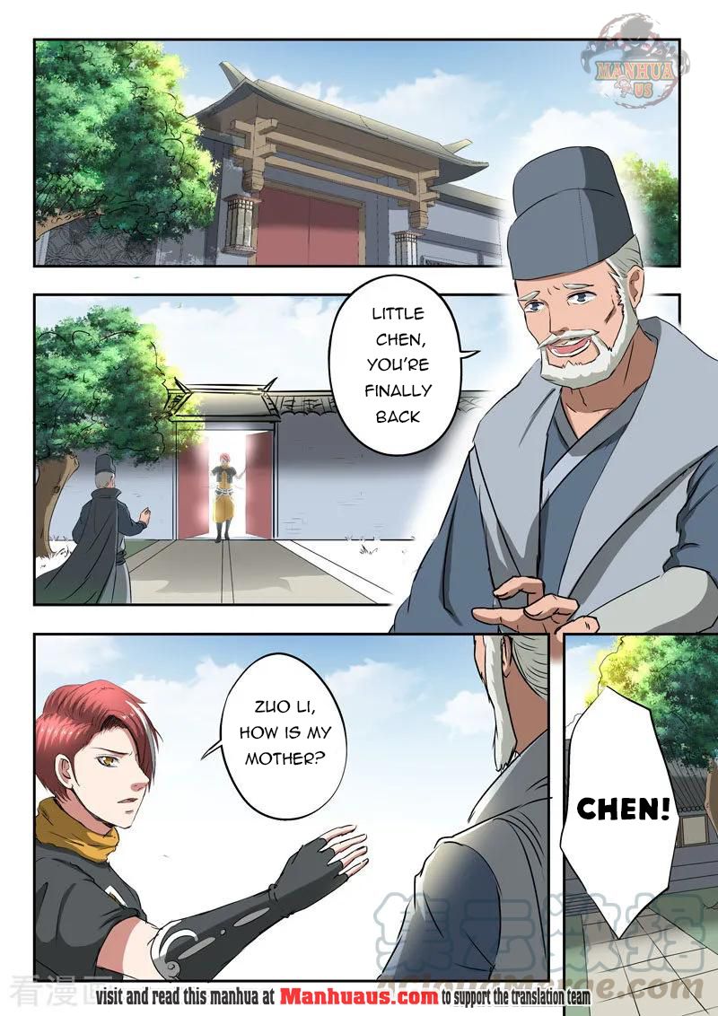 Page 2 of Chapter 371