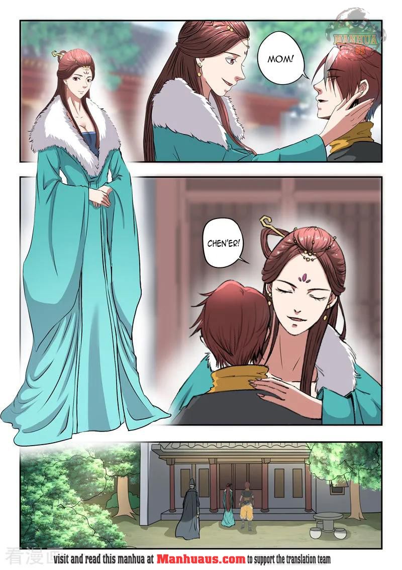 Page 3 of Chapter 371