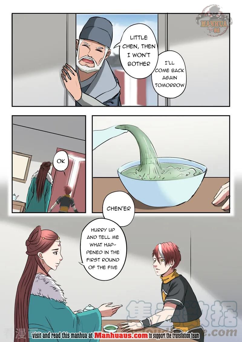 Page 4 of Chapter 371