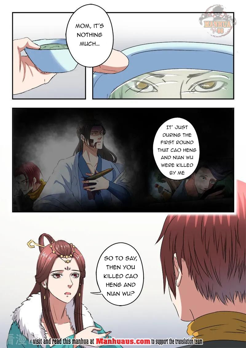 Page 5 of Chapter 371