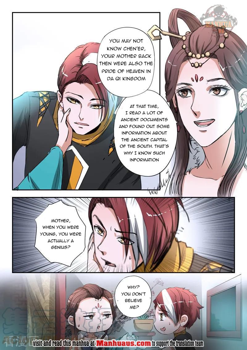 Page 2 of Chapter 372