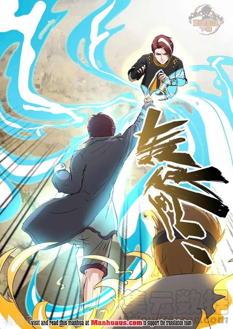 Page 6 of Chapter 372