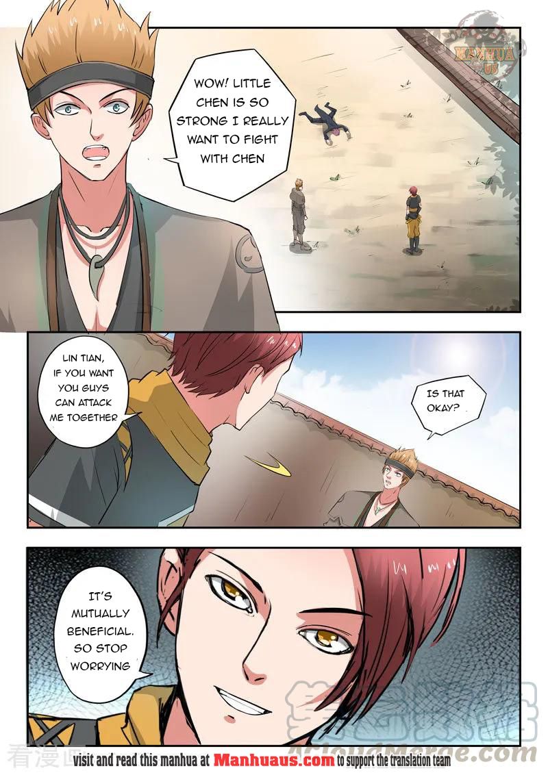 Page 2 of Chapter 373
