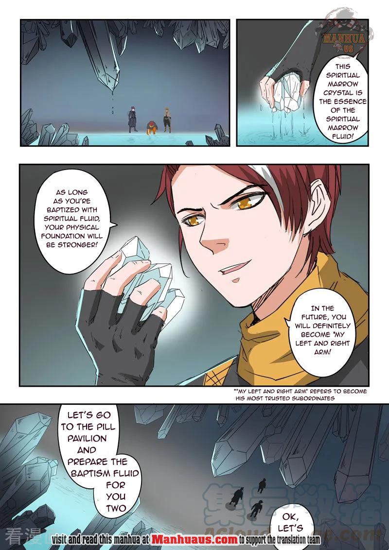 Page 2 of Chapter 374