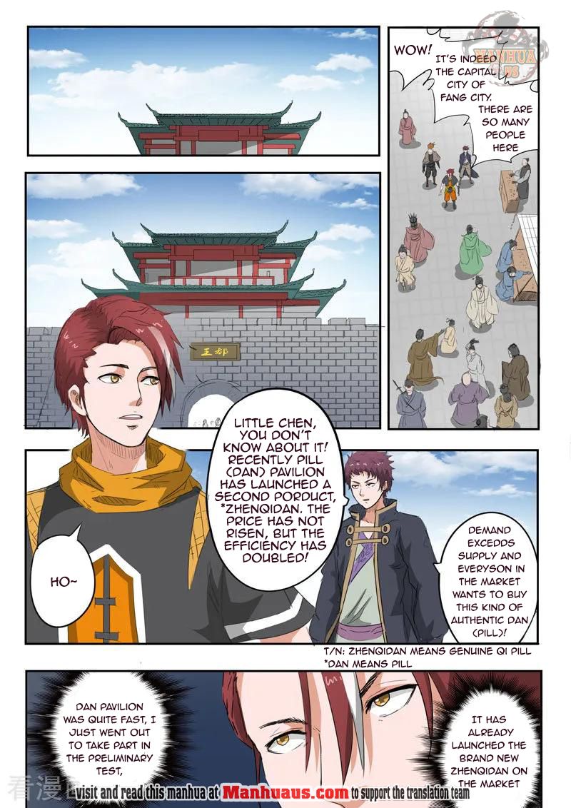 Page 3 of Chapter 374