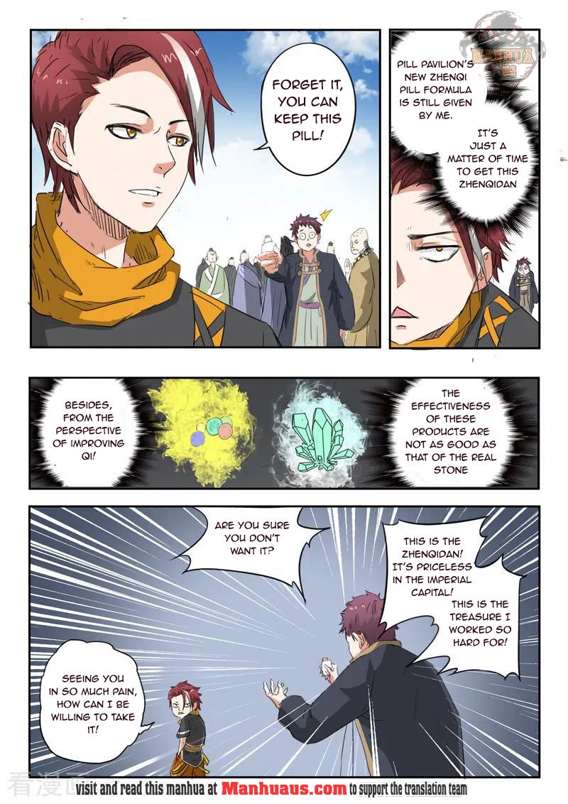 Page 5 of Chapter 374