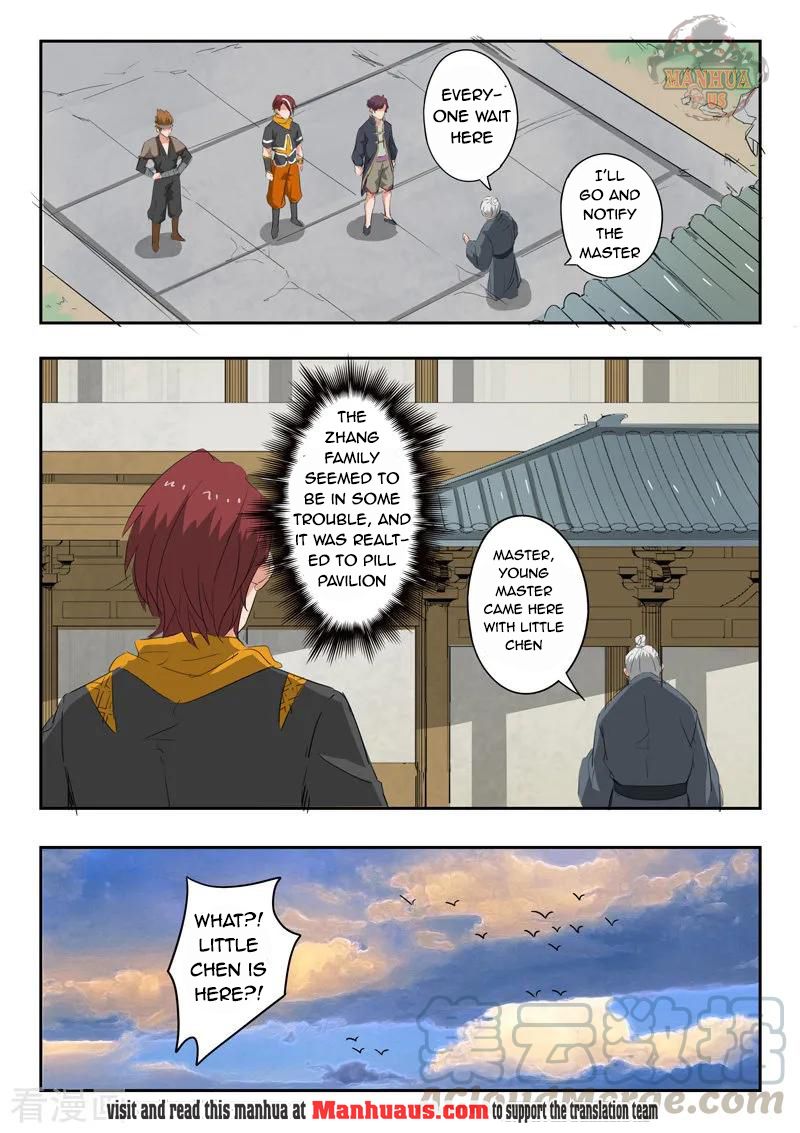 Page 2 of Chapter 375