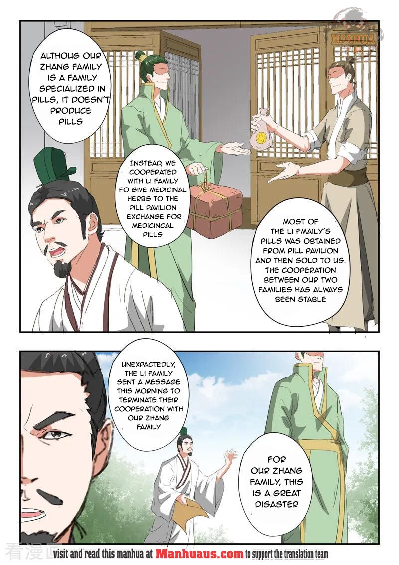 Page 7 of Chapter 375