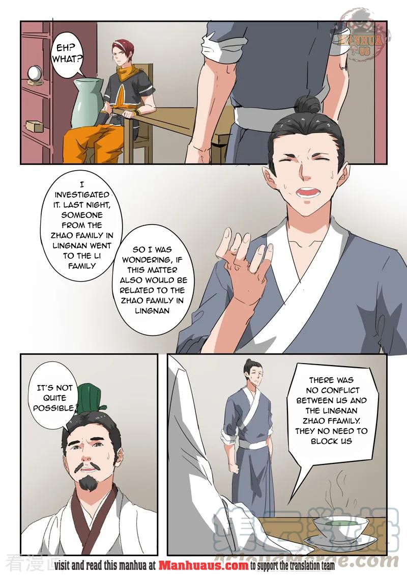 Page 2 of Chapter 376