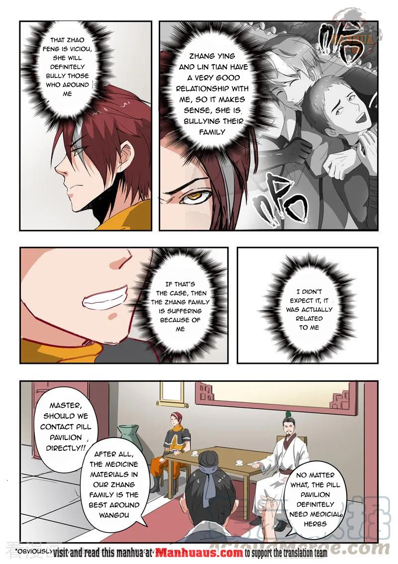 Page 4 of Chapter 376