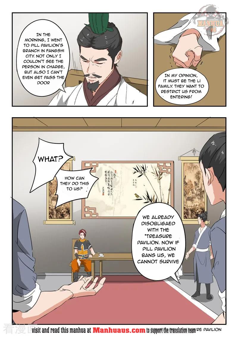 Page 5 of Chapter 376