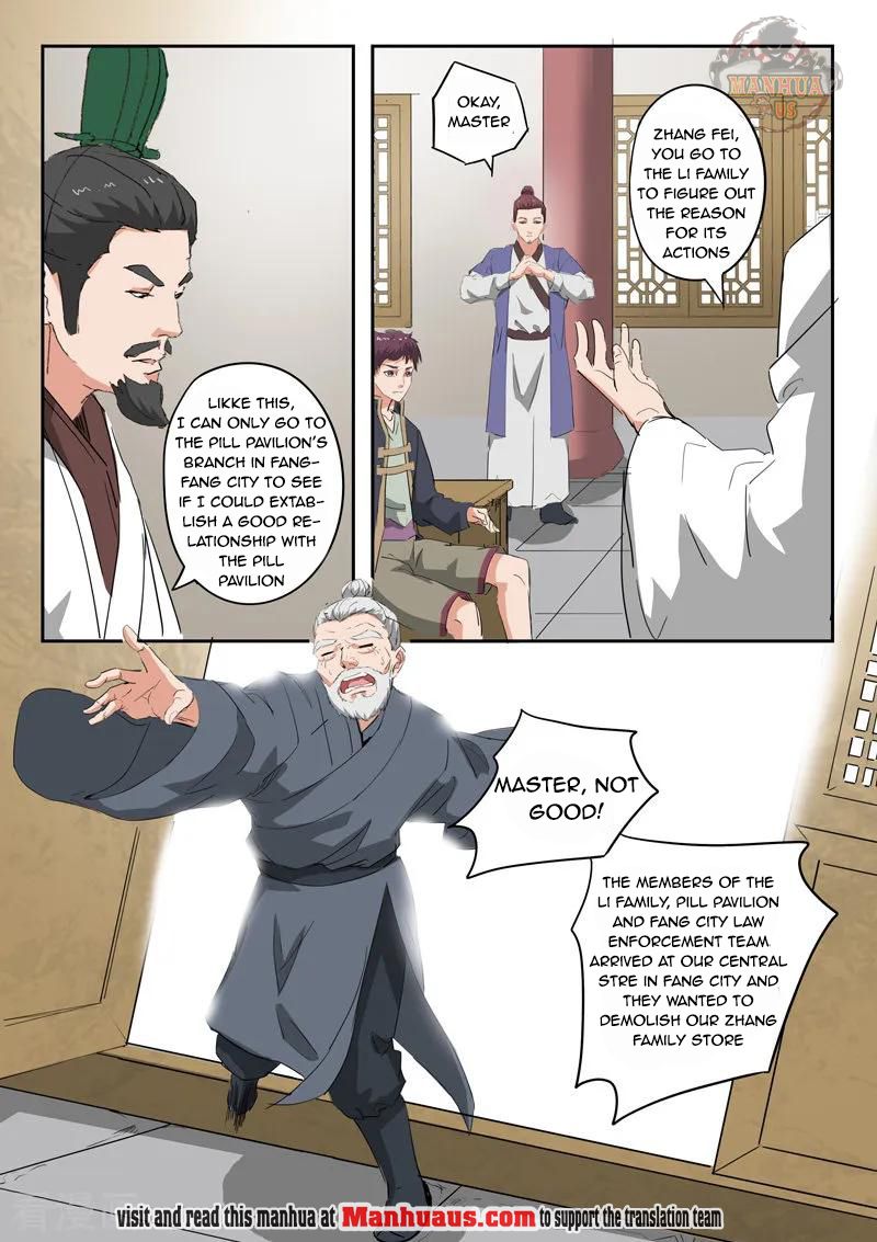 Page 7 of Chapter 376