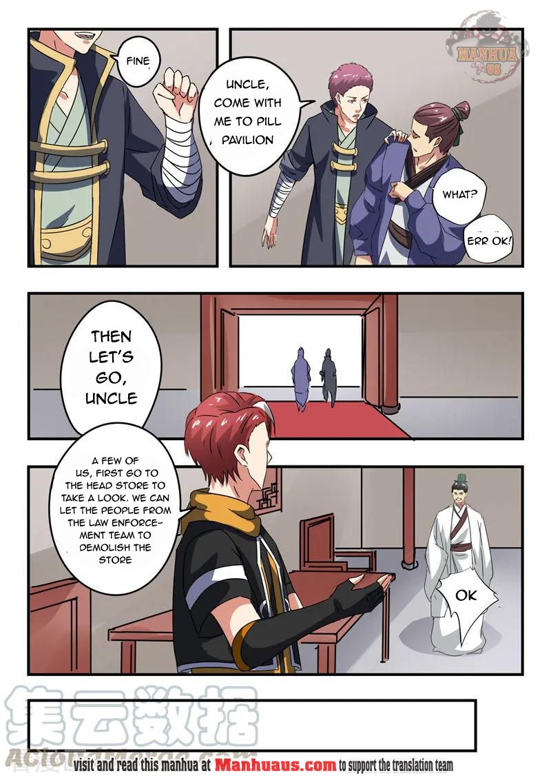 Page 4 of Chapter 377