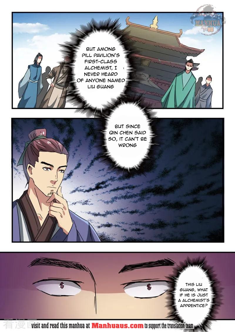 Page 7 of Chapter 377
