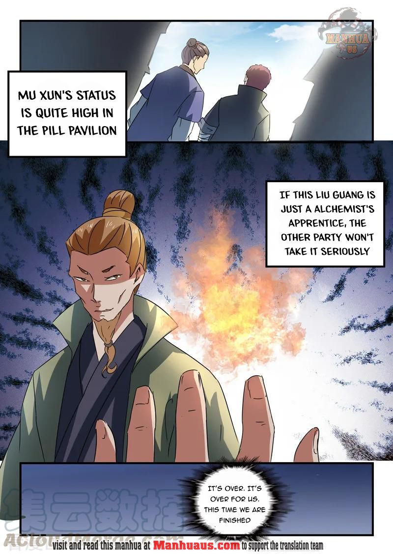 Page 8 of Chapter 377