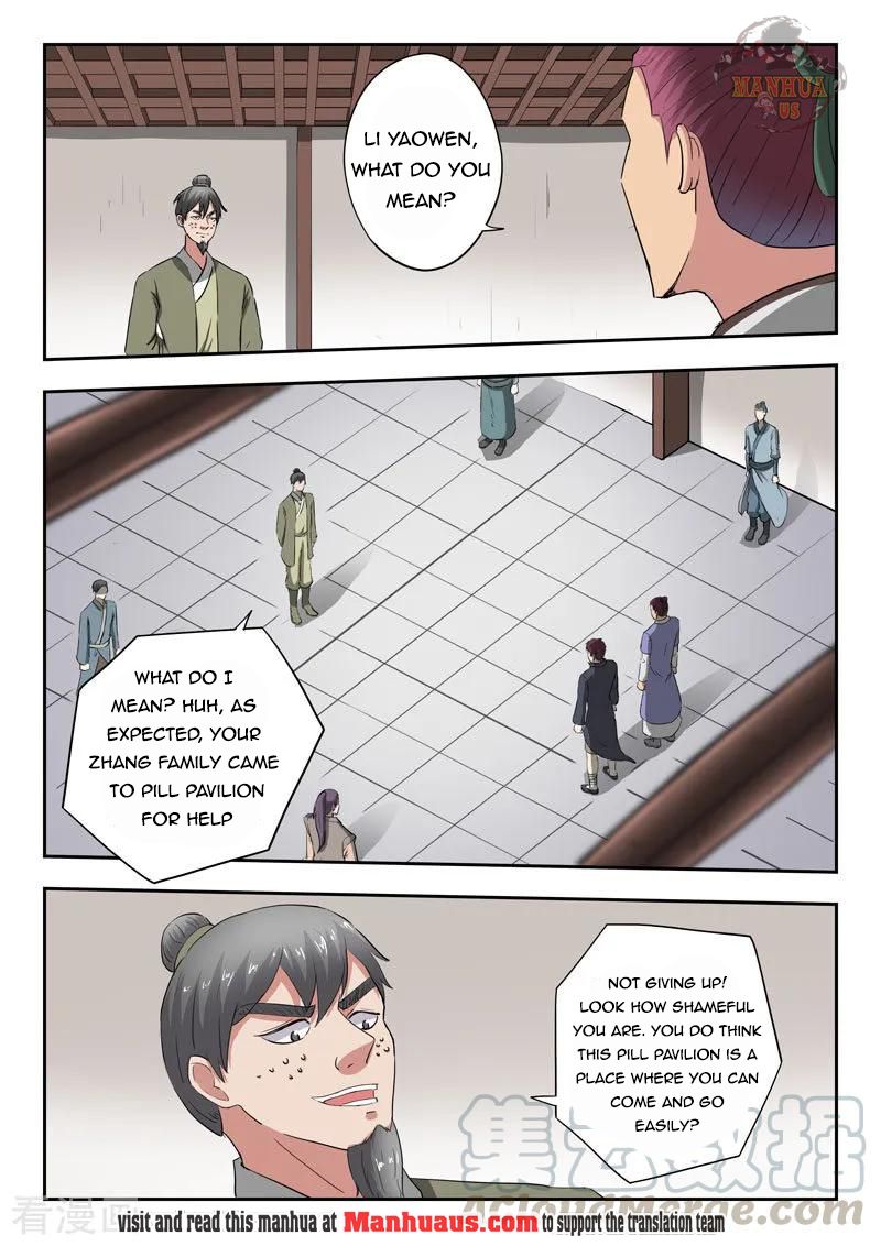 Page 2 of Chapter 378