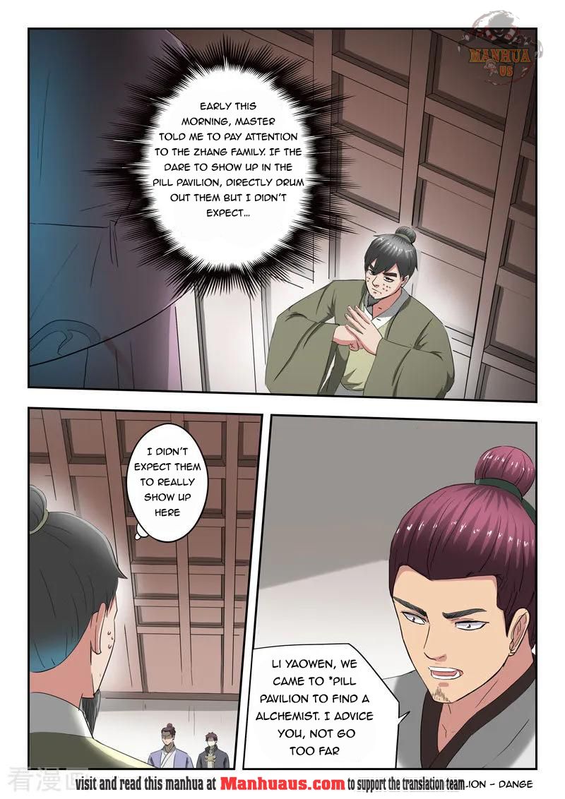 Page 3 of Chapter 378