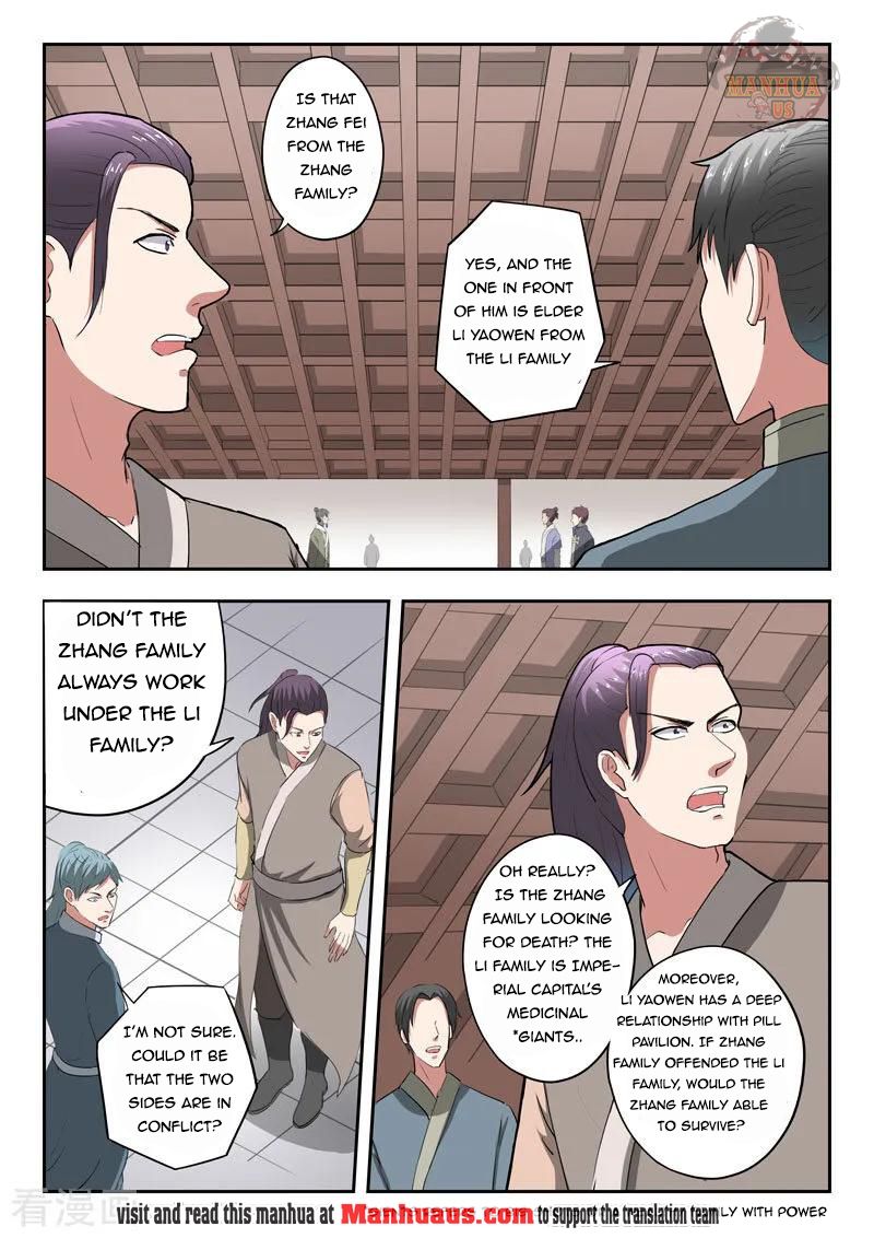 Page 5 of Chapter 378