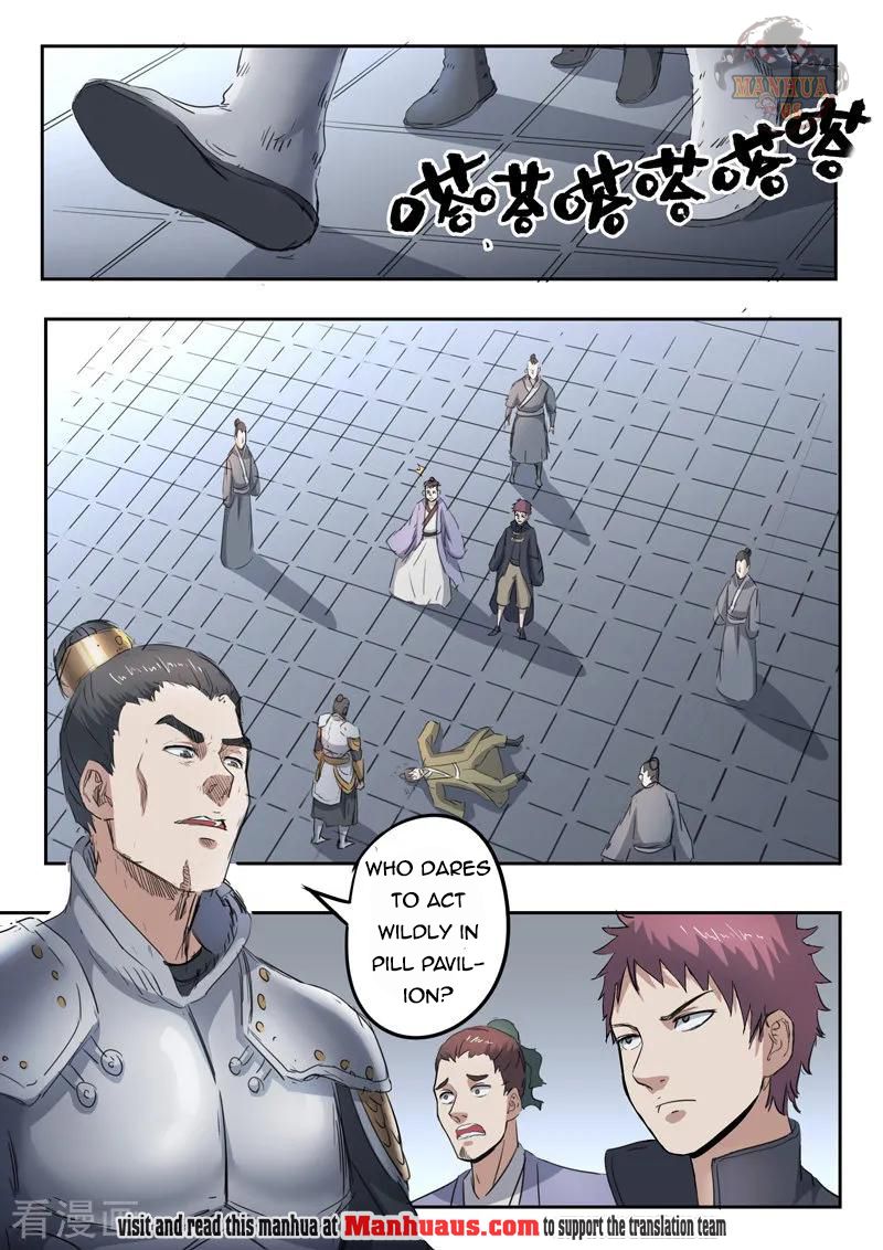 Page 5 of Chapter 379