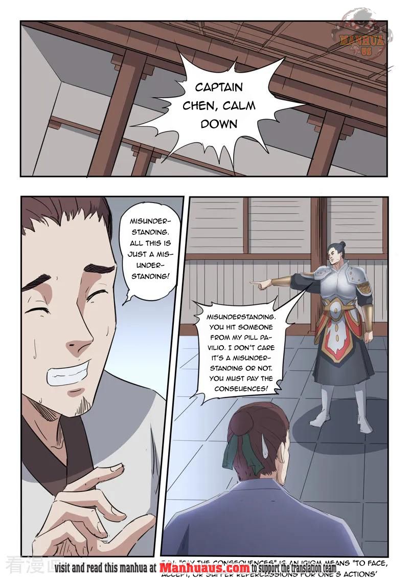 Page 7 of Chapter 379