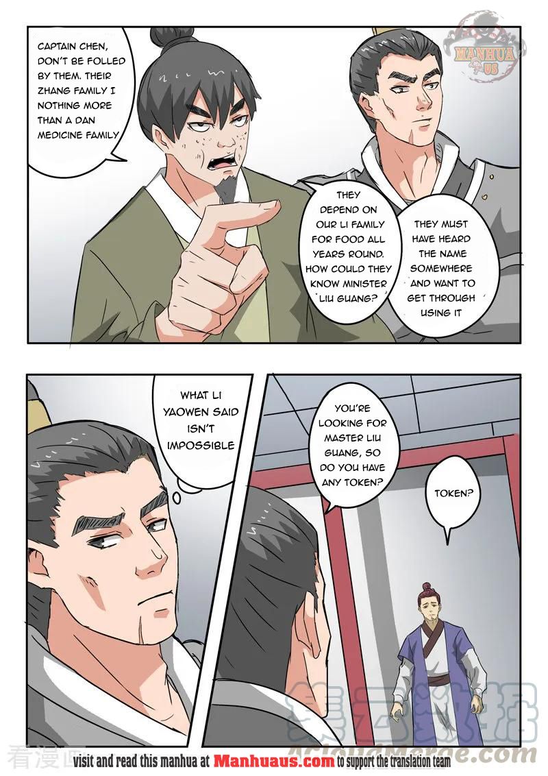 Page 1 of Chapter 380