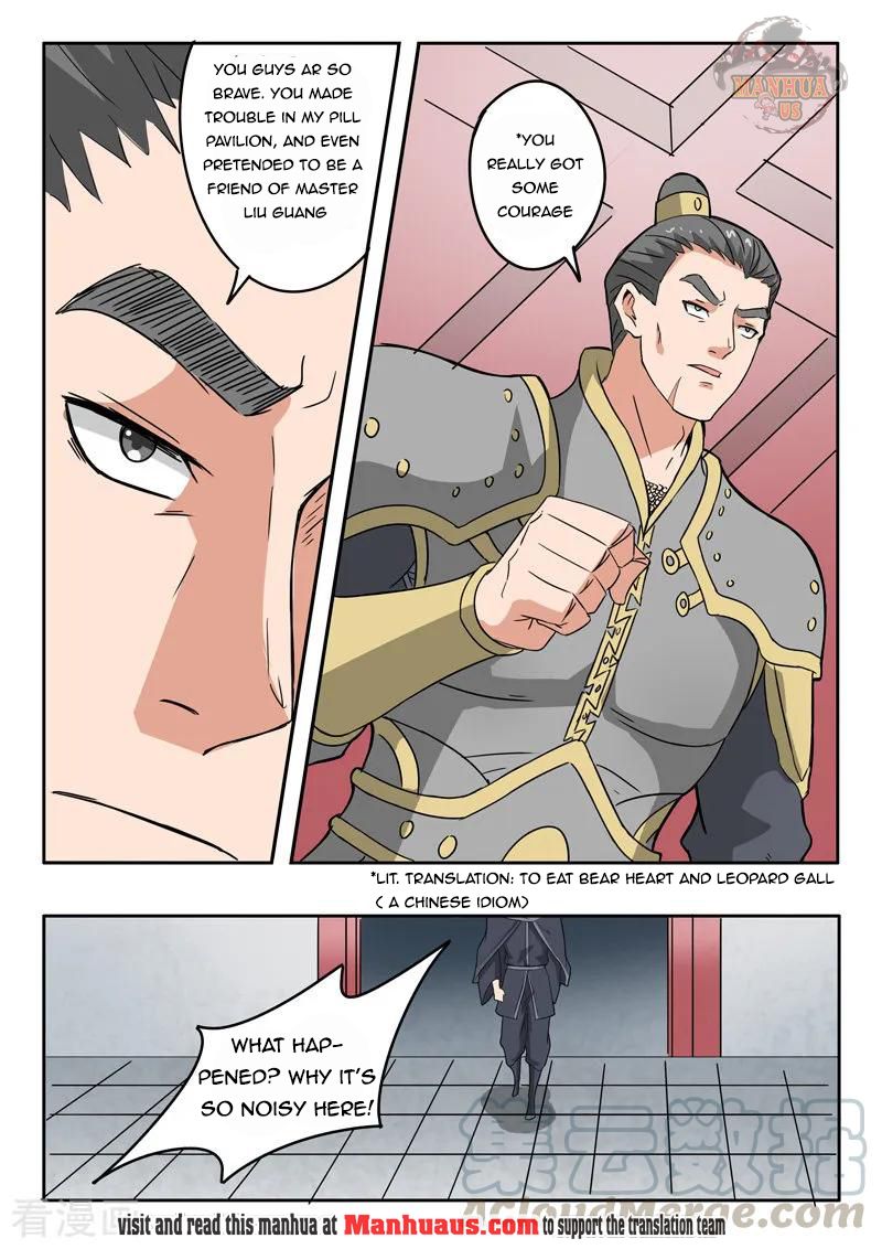 Page 5 of Chapter 380