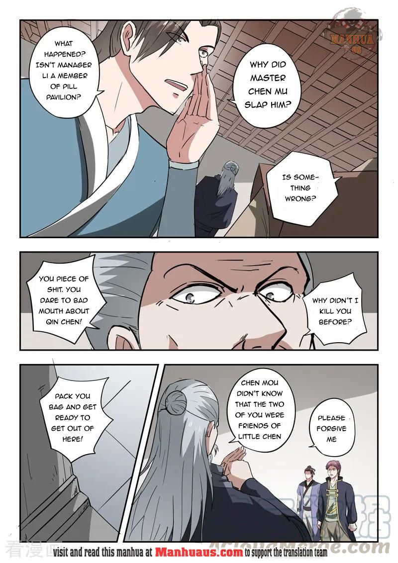 Page 4 of Chapter 381