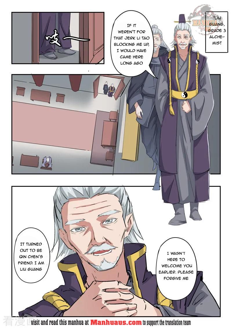 Page 3 of Chapter 382
