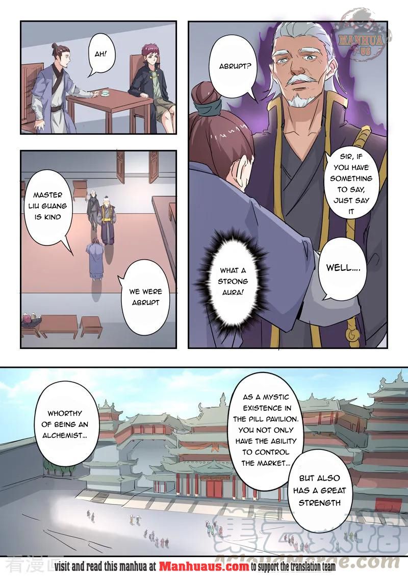 Page 4 of Chapter 382