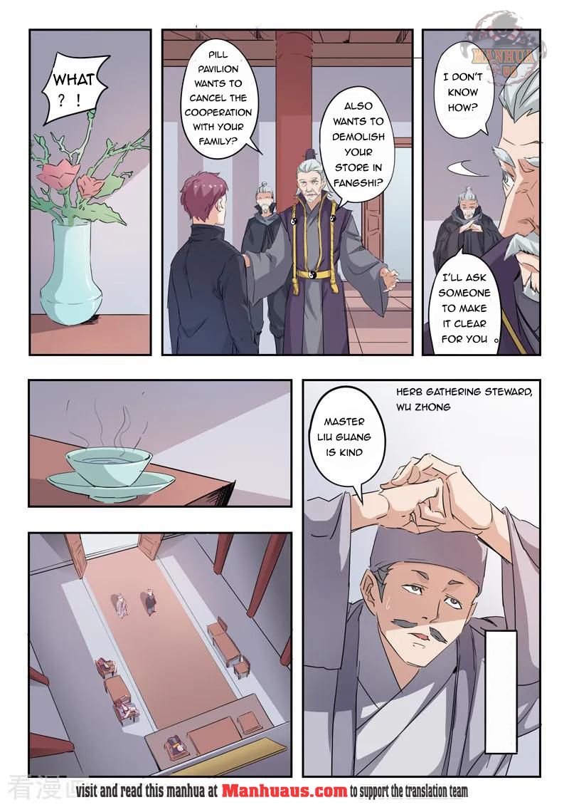 Page 7 of Chapter 382