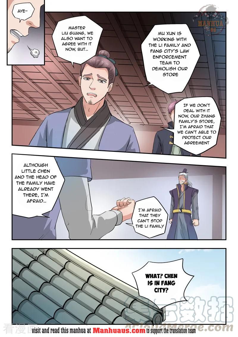 Page 4 of Chapter 383
