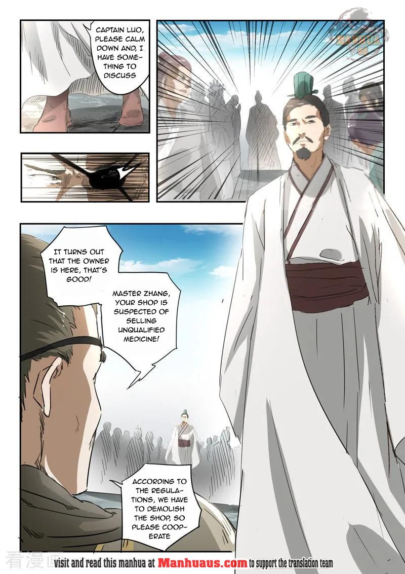 Page 3 of Chapter 384