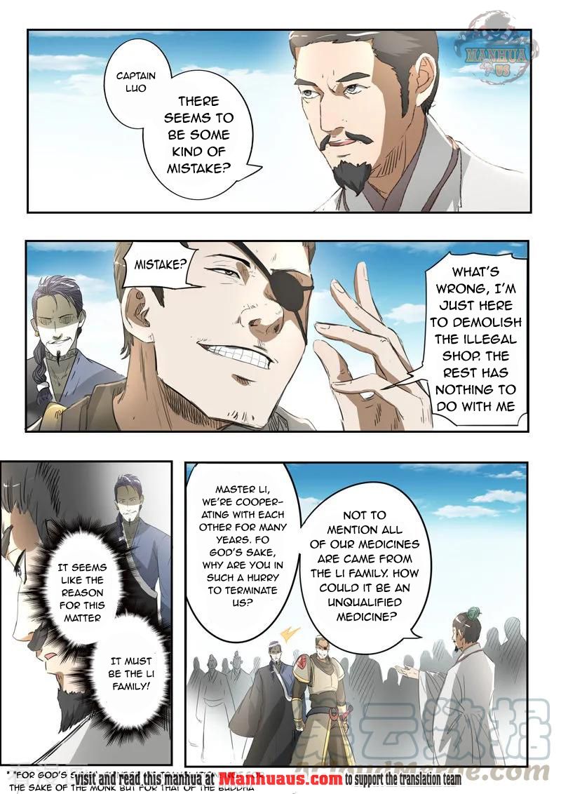 Page 4 of Chapter 384